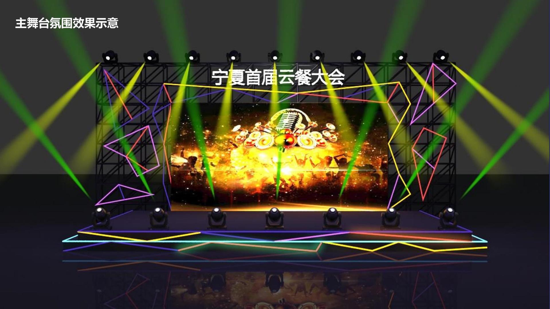 点点影业平台举办文化与科技融合主题沙龙